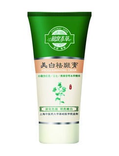 美白祛斑膏